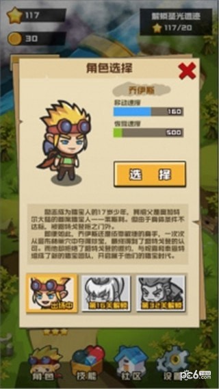 哥布林的冶铁工坊手游