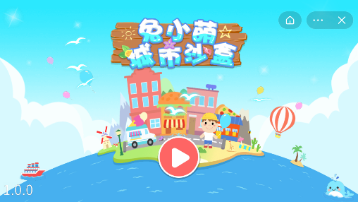 兔小萌魔法合成手游