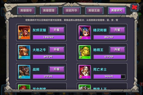 暗黑部落疯狂队长手游