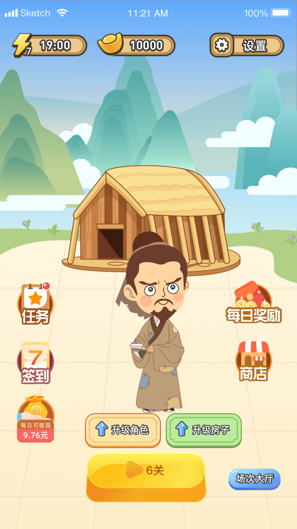 拼图发烧友红包版手游