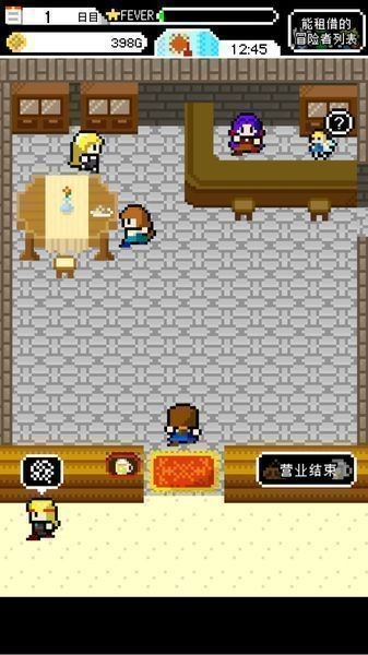 冒险者小镇手游