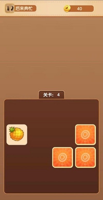 翻牌大赢家手游