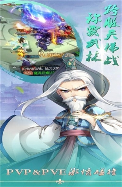 酱游记折扣版手游