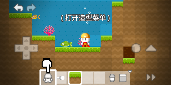 我的积木玩具手游