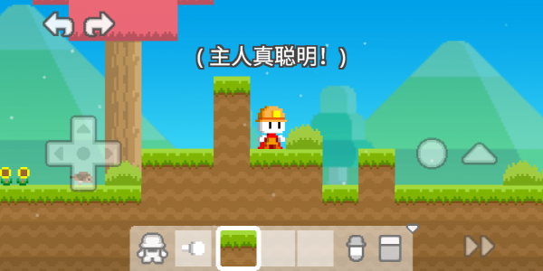 我的积木玩具手游