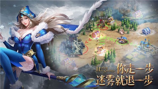 剑与英雄手游