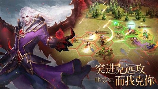 剑与英雄手游