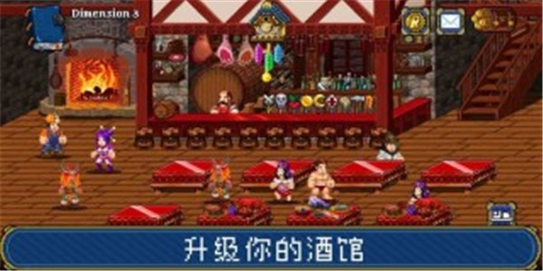 苏打地城2手游