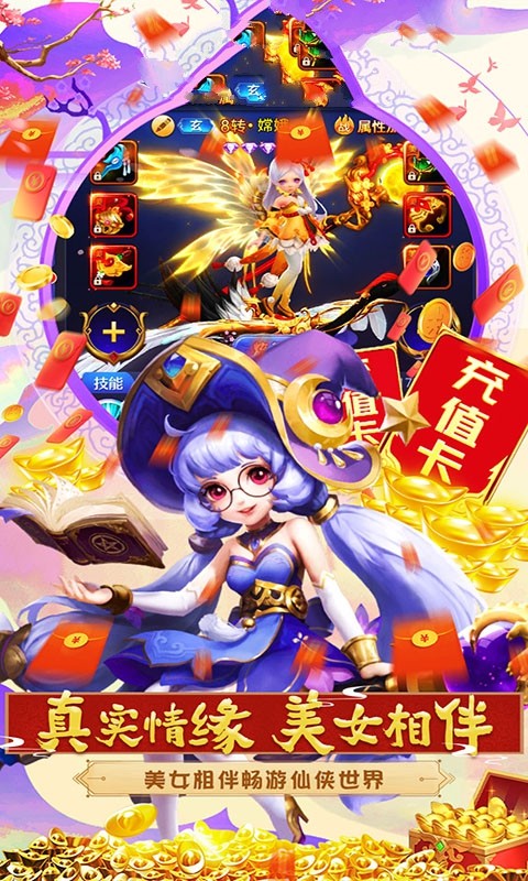 少年歌行之无双剑匣手游