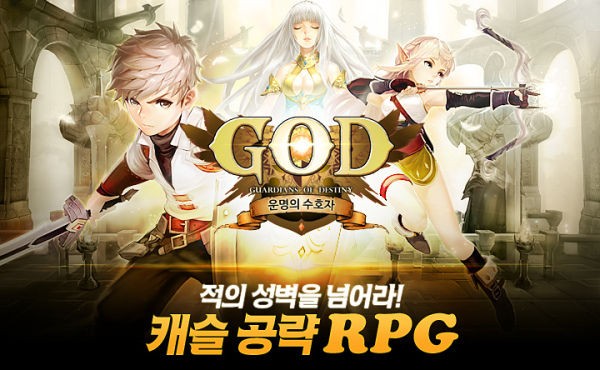 GOD5坦克PvP手游