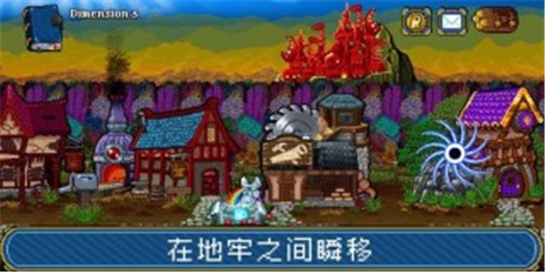 苏打地城2手游