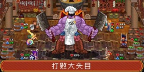 苏打地城2手游