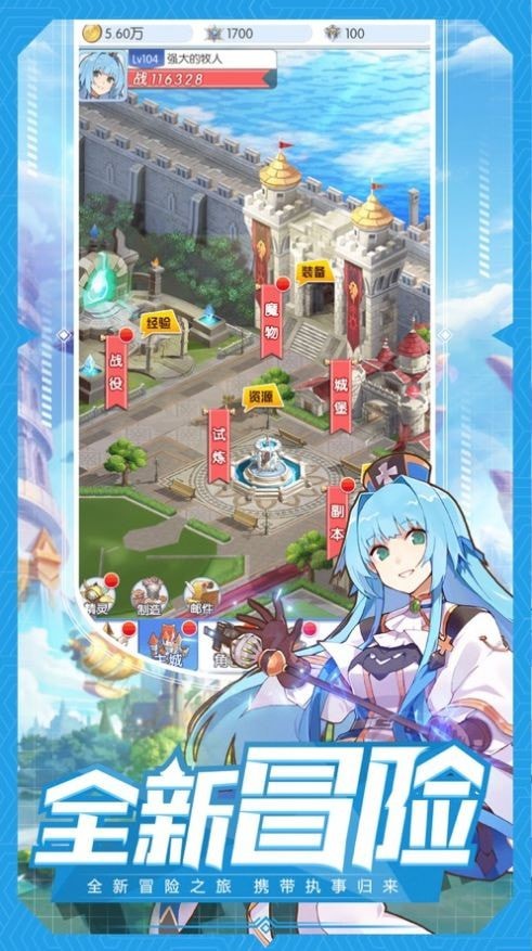 魔法大厦手游