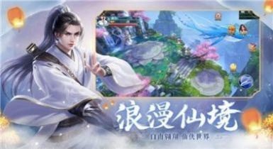 万剑神尊手游