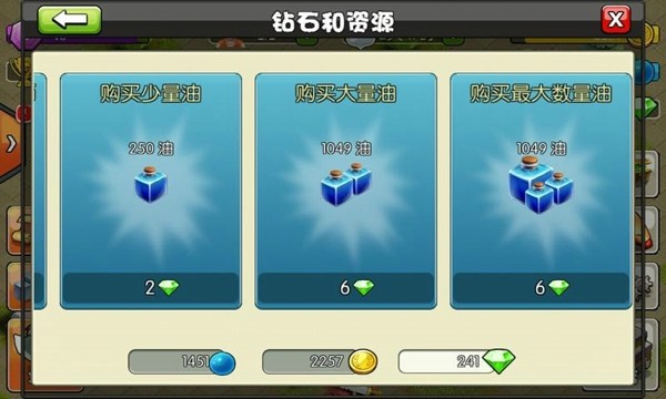 部落之战手游
