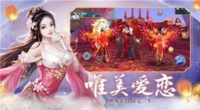 万剑神尊手游
