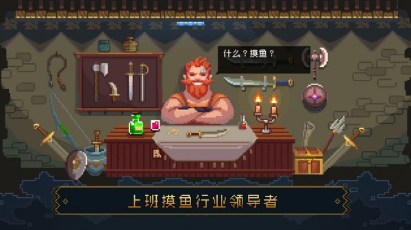 挂机吧主公百度版手游
