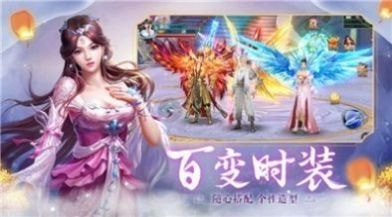 万剑神尊手游