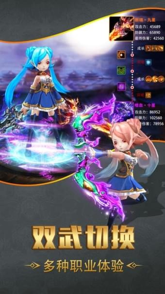 正义之手手游