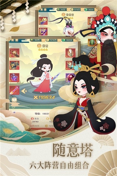 小小霸主礼包码版手游