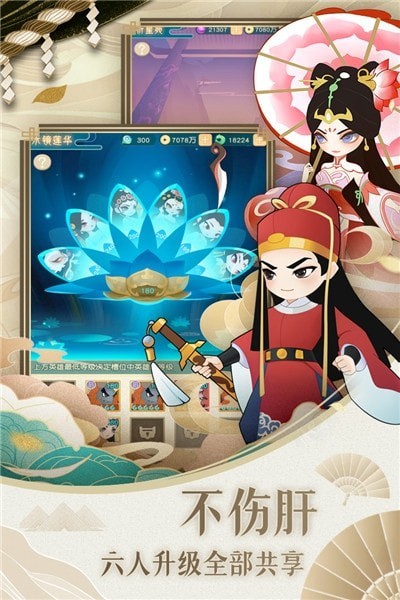 小小霸主礼包码版手游