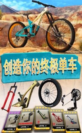 自行车人力车模拟器手游