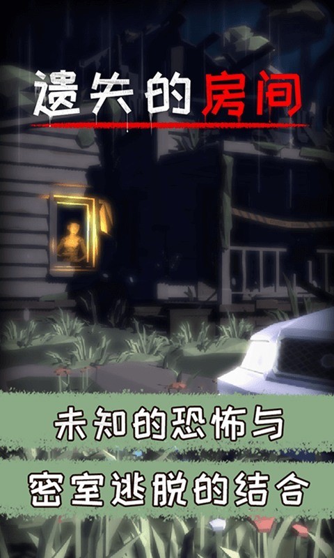 遗失的世界恐龙猎手手游