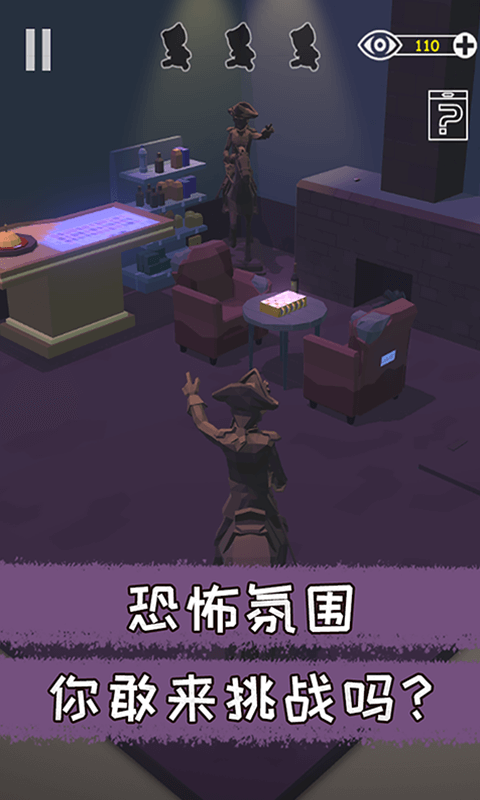 遗失的世界恐龙猎手手游
