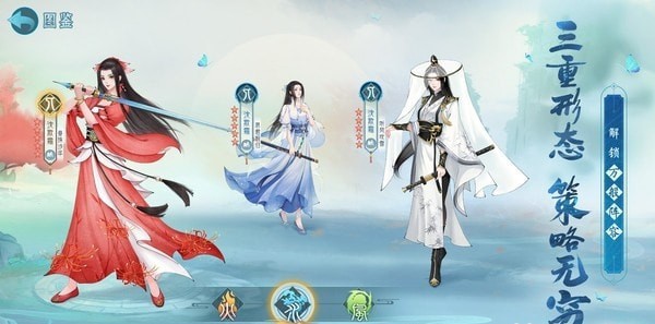 新仙剑奇侠传幻璃镜手游
