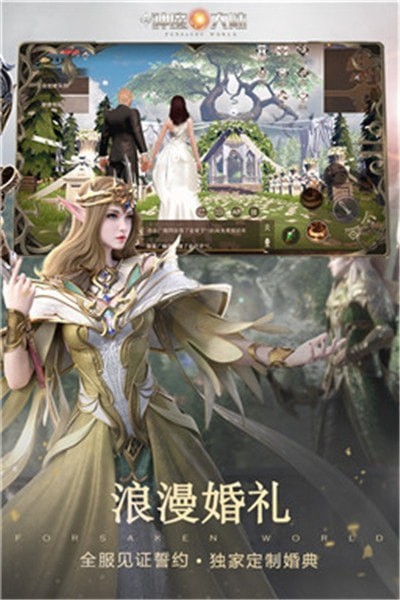 新神魔大陆无限版手游