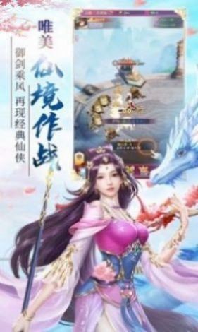 九州封魔神印手游