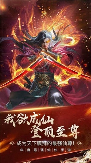万天星界高爆版手游