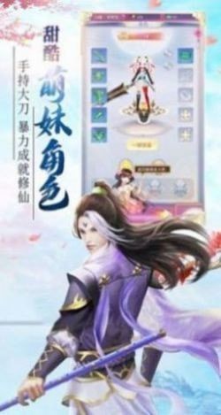 九州封魔神印手游