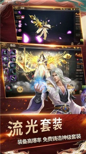 万天星界高爆版手游