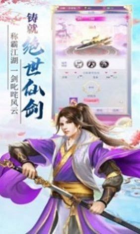 九州封魔神印手游