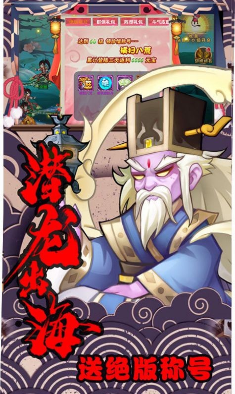 一梦轩辕手游