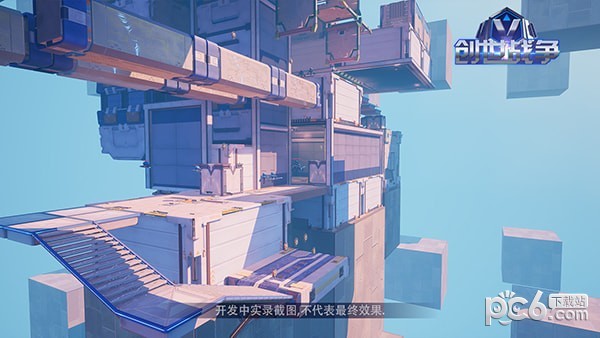 创世战纪百度版手游