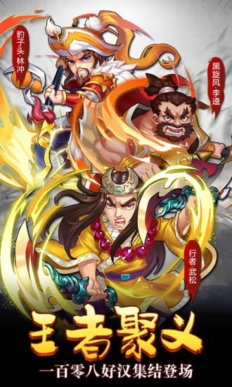 魔界军团红包版手游