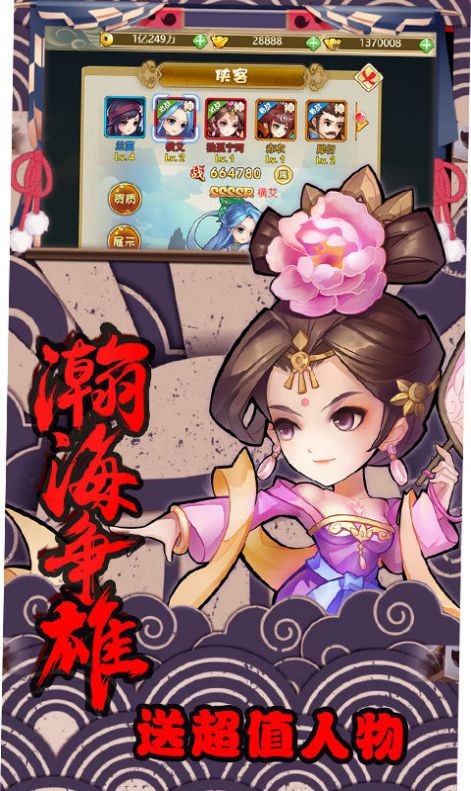 一梦轩辕手游