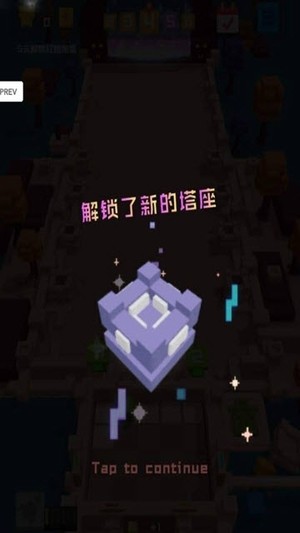保护前线手游