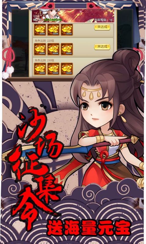 一梦轩辕手游