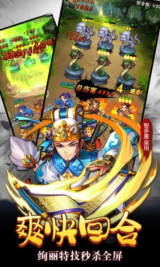 魔界军团红包版手游