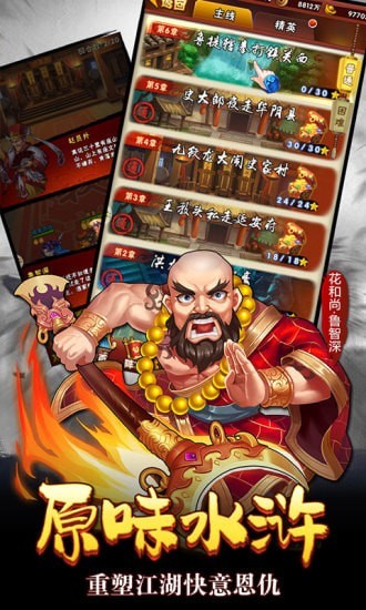 魔界军团红包版手游