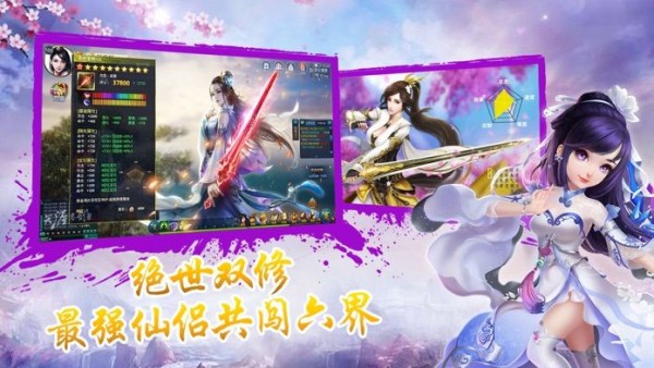武炼巅峰之再炼巅峰手游