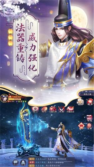 刀剑情缘手游