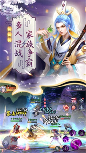 刀剑情缘手游