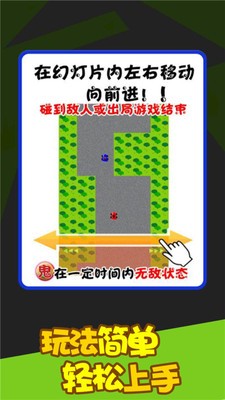 死亡竞赛联盟手游