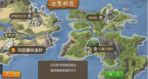 石器小豆丁手游
