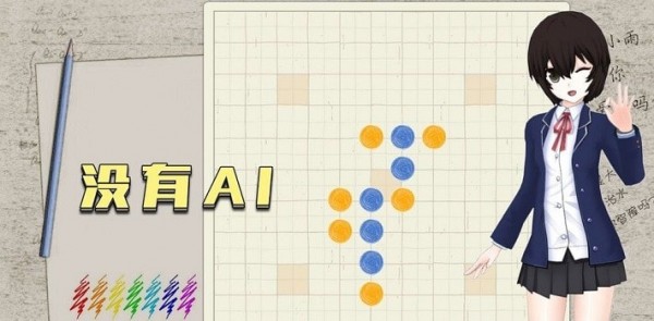 五子棋大作战手游