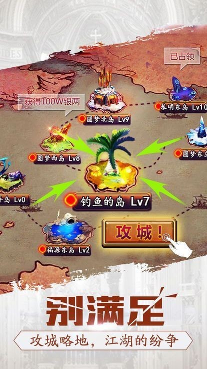 少年侠客令手游